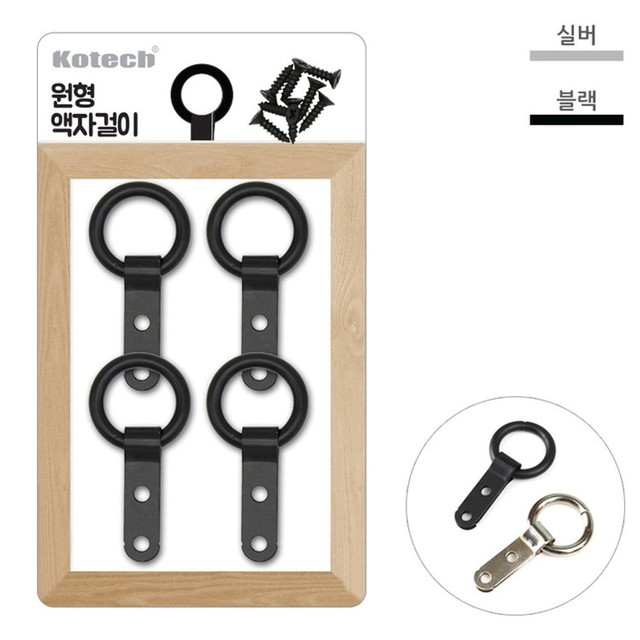 (주)코텍 이미지