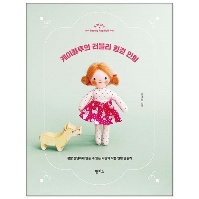 케이블루 이미지