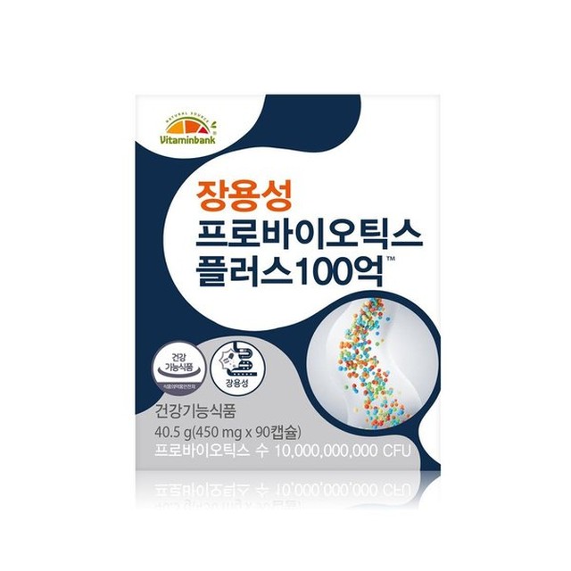 비타민뱅크(주) 이미지
