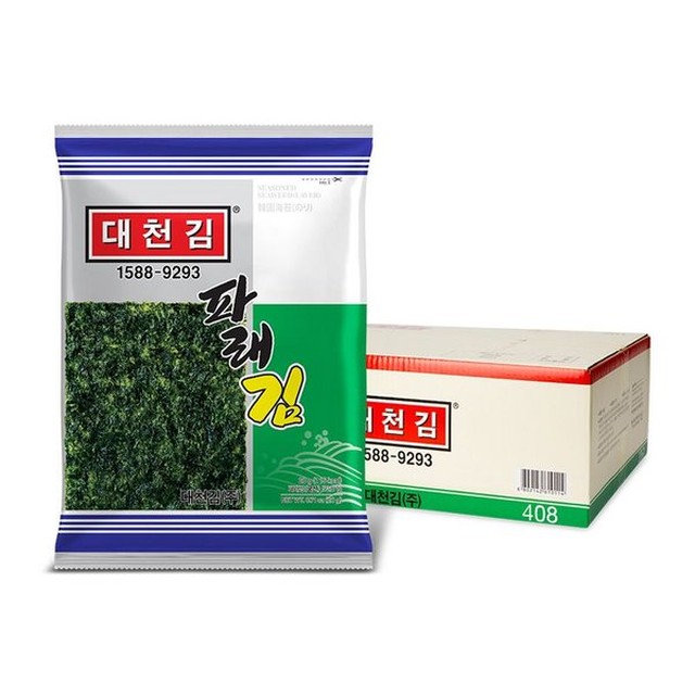 대천김(주) 이미지
