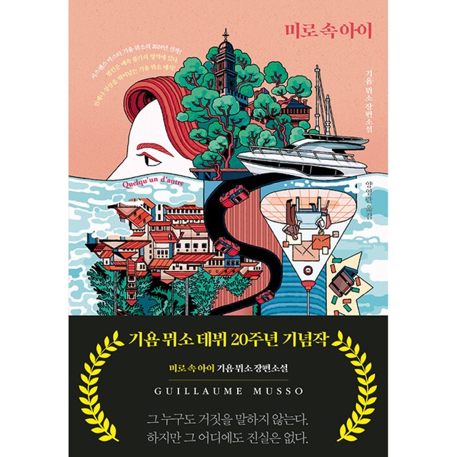 밝은세상 이미지