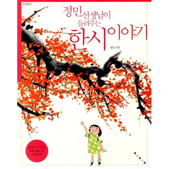 보림 이미지