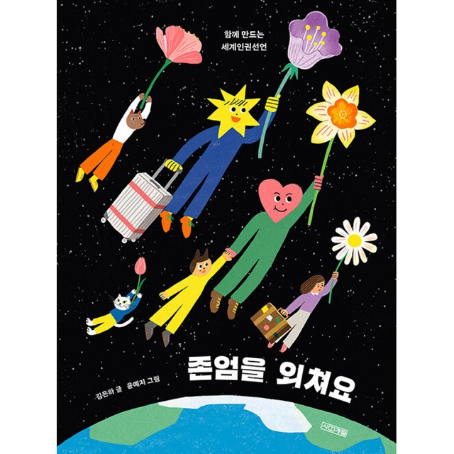 사계절 이미지