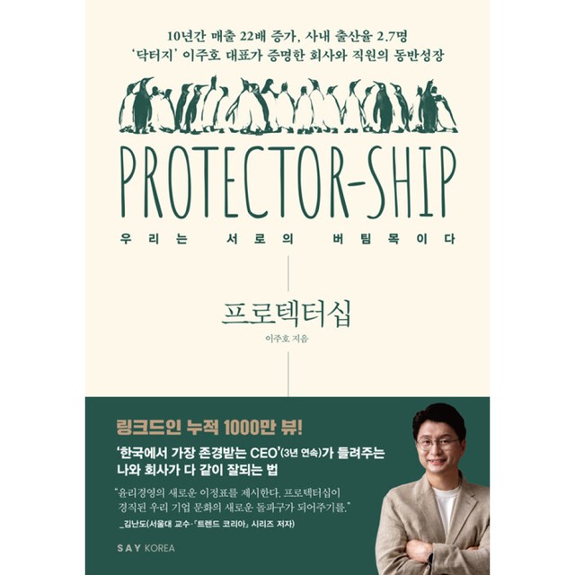 세이지이 이미지