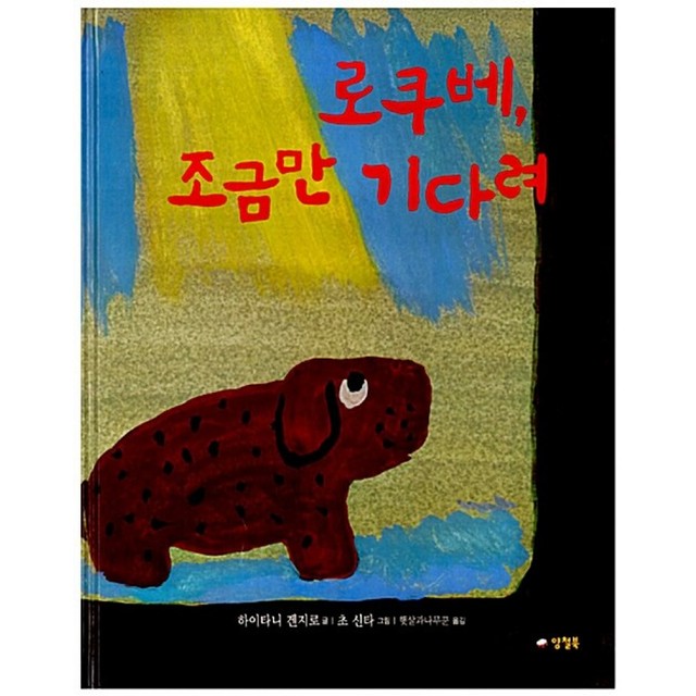 양철북 이미지
