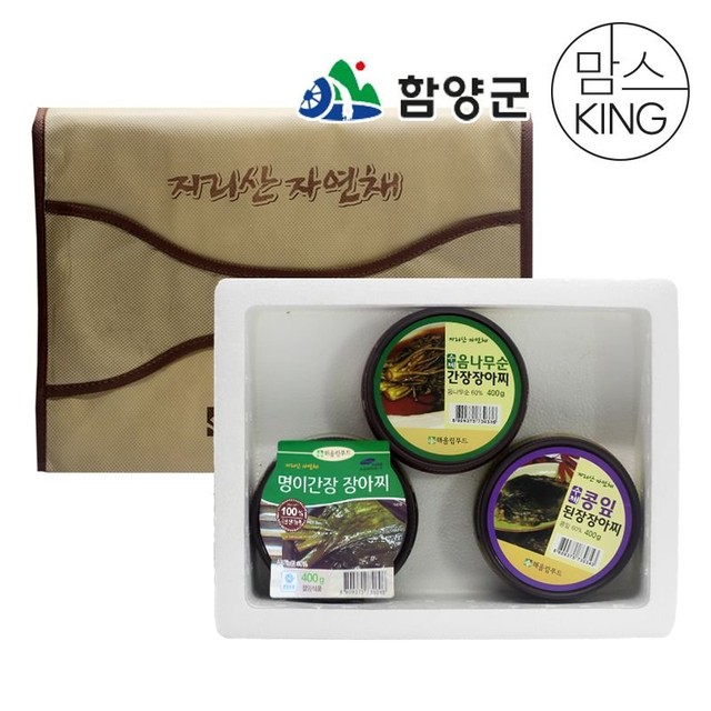 해올림푸드 이미지