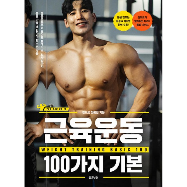 좋은날들 이미지