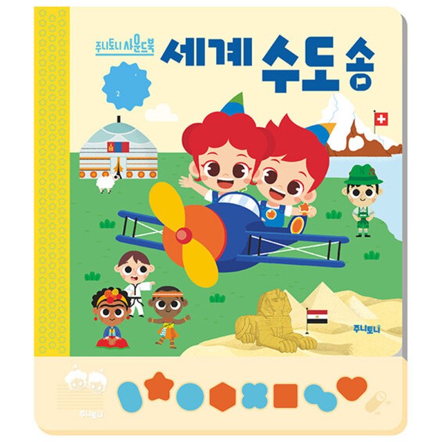 키즈캐슬 이미지