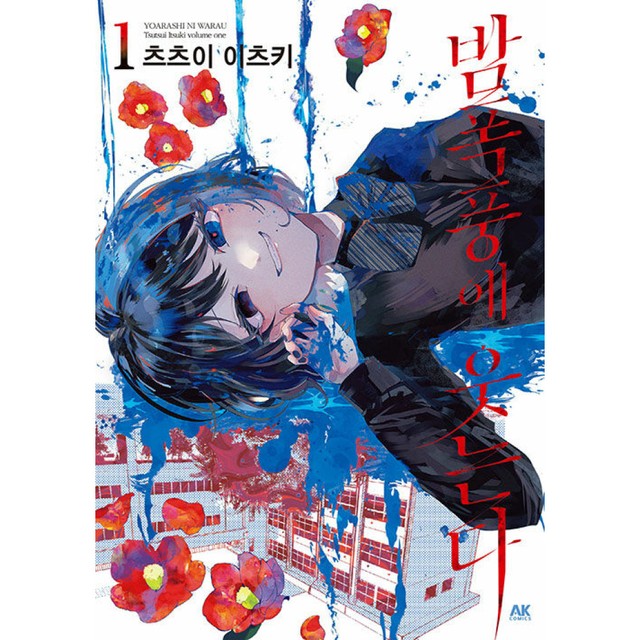 에이케이 이미지