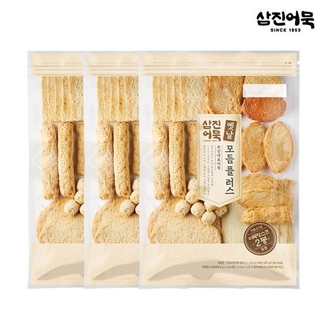 삼진플러스 이미지
