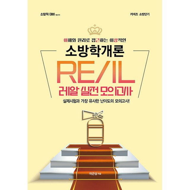영기획 이미지