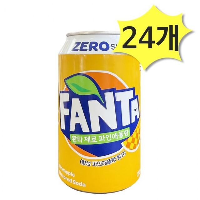 제로마트24 이미지