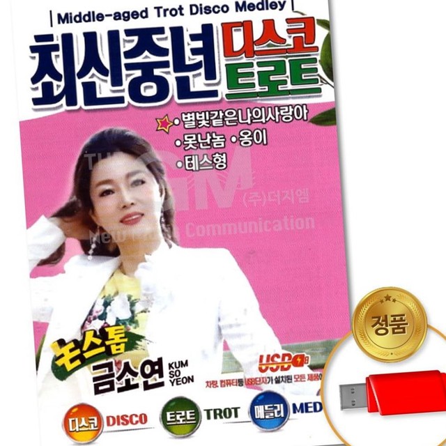 제스트미디어 이미지