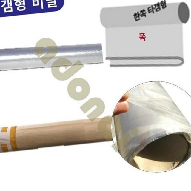 대일포장 이미지