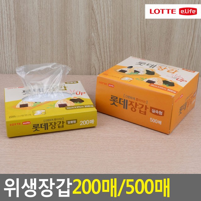 현대위생 이미지