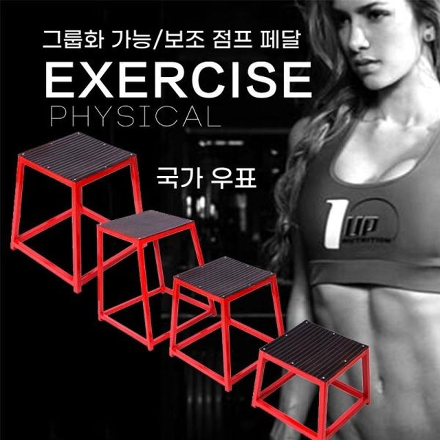 크로스핏판 이미지