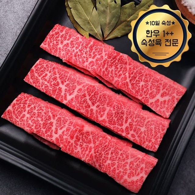 고기화 이미지