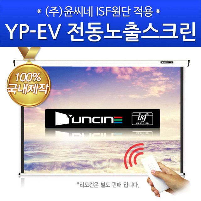 스크린 이미지