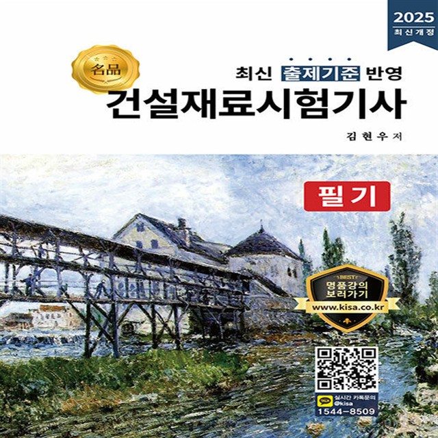 올배움 이미지