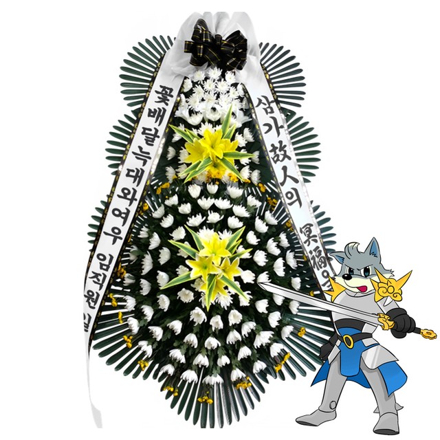 선산전문장례식장 이미지