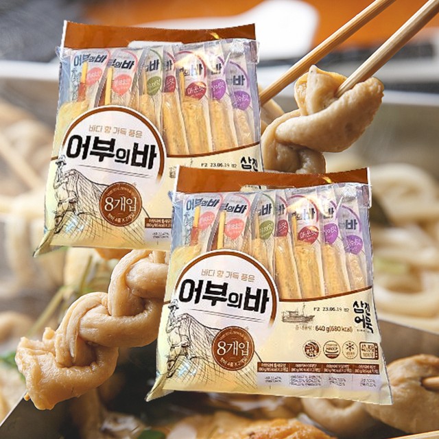 삼진식품(주) 이미지