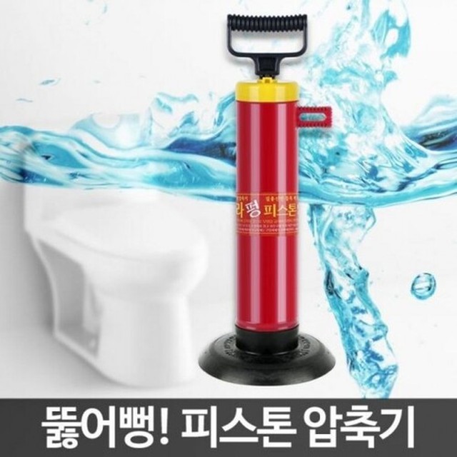 피스톤 이미지