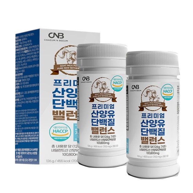 (주)뉴트리션바이오 이미지