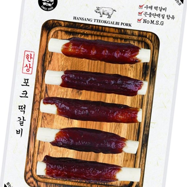 와우포크 이미지