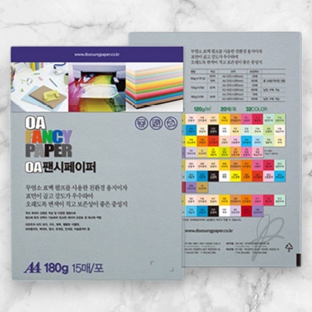 베스트OA 이미지