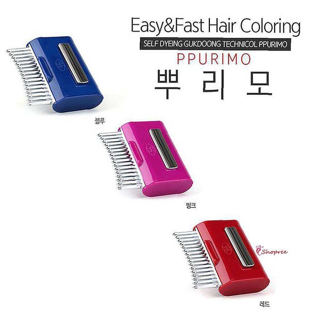 뿌리미용재료 이미지