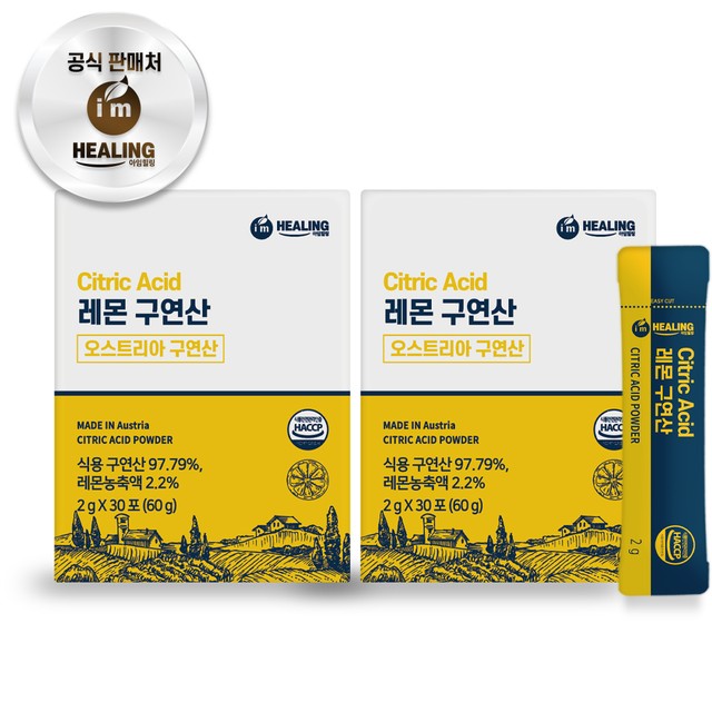 주식회사 힐링 이미지