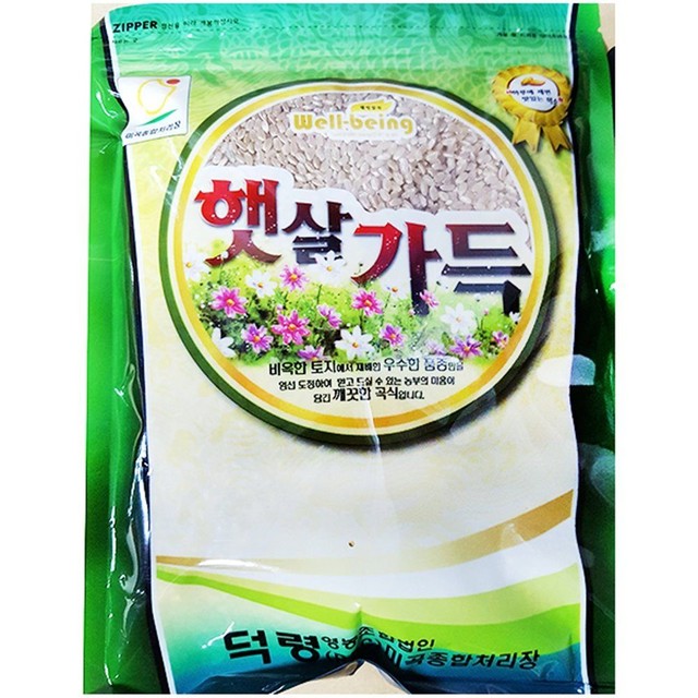 햇살처럼 영농조합법인 이미지