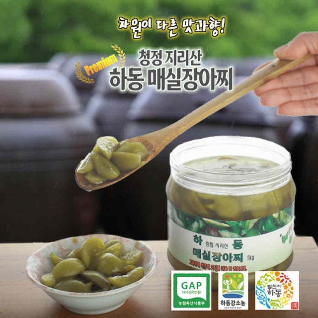 십이월 이미지