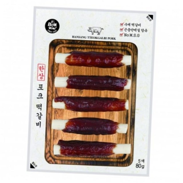 와우포크 이미지