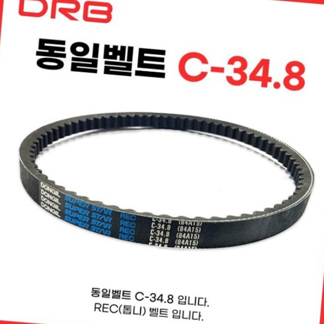 동일자동차공업 이미지