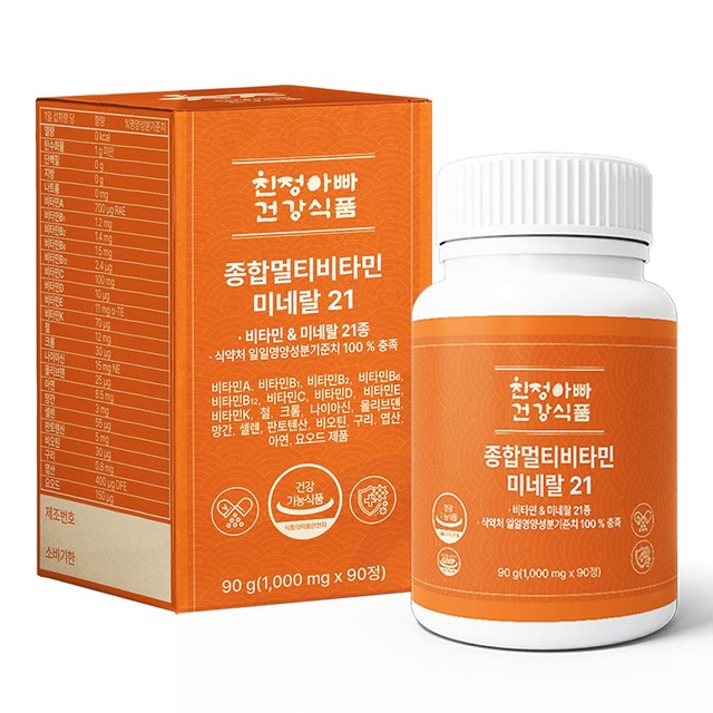 (주)비타종합 이미지