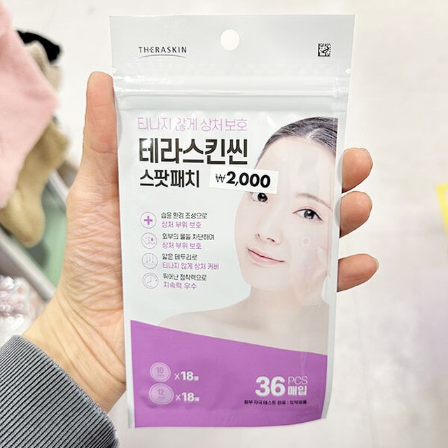 36씬 이미지