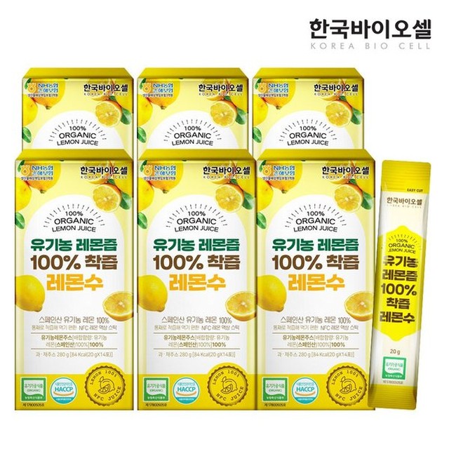 (주)바이오셀 이미지