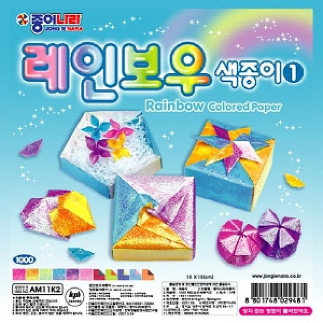 주)종이나라 이미지