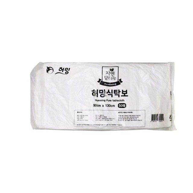 (주)허밍켐 이미지