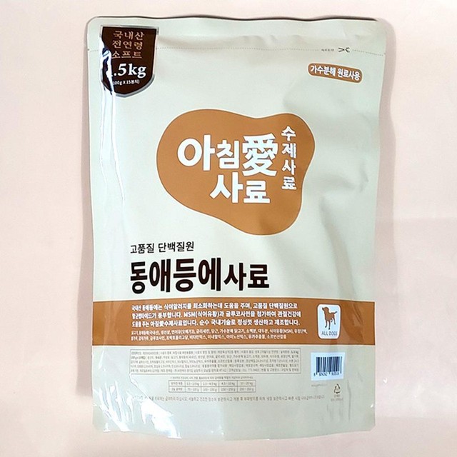 아침애 이미지