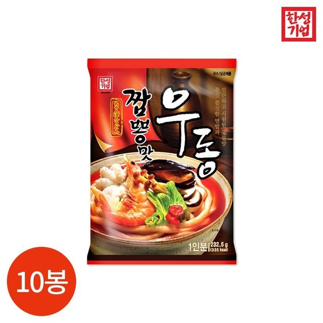 한성기업(주) 이미지