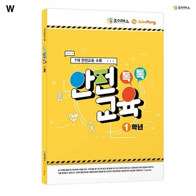 조이레저 이미지
