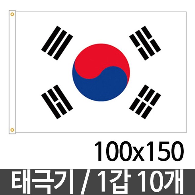 국기사 이미지