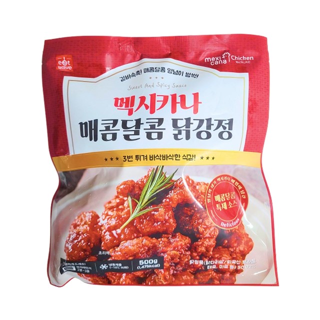 멕시카나서 이미지