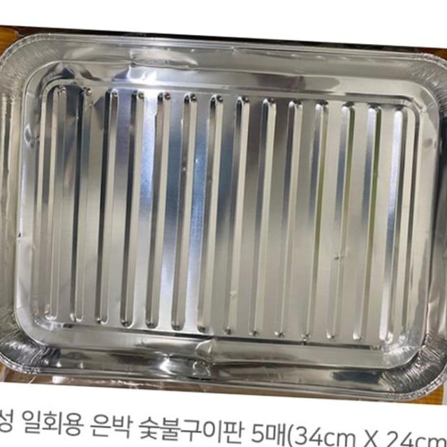 일성알루미늄 이미지