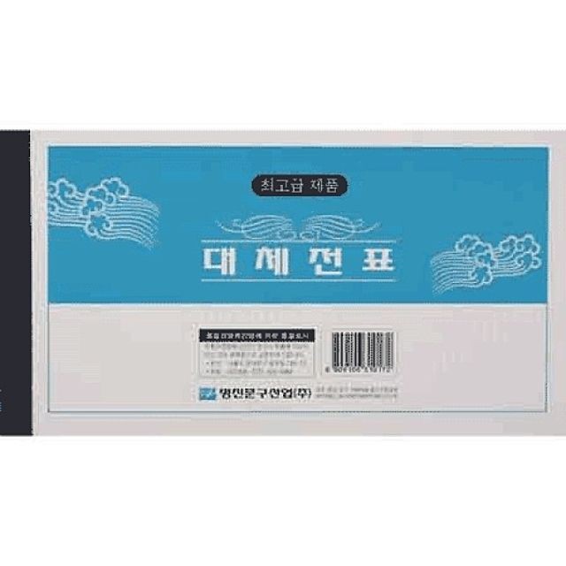 명진인쇄 이미지