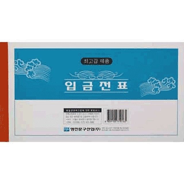 명진인쇄 이미지