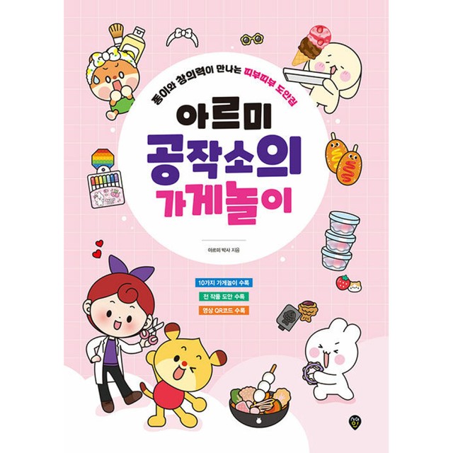 종이공작소 이미지