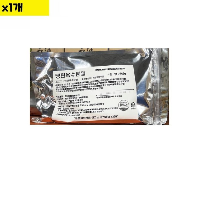 뉴-마포식품 이미지